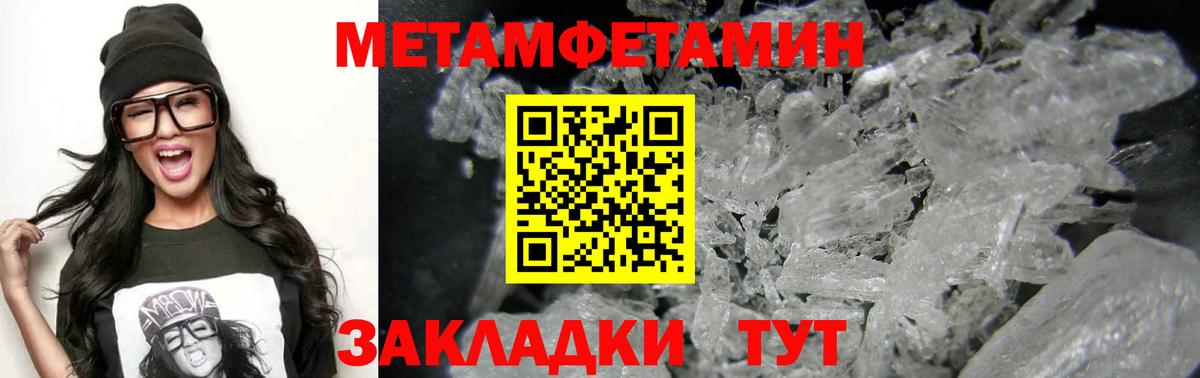 АМФ VHQ Феодосия