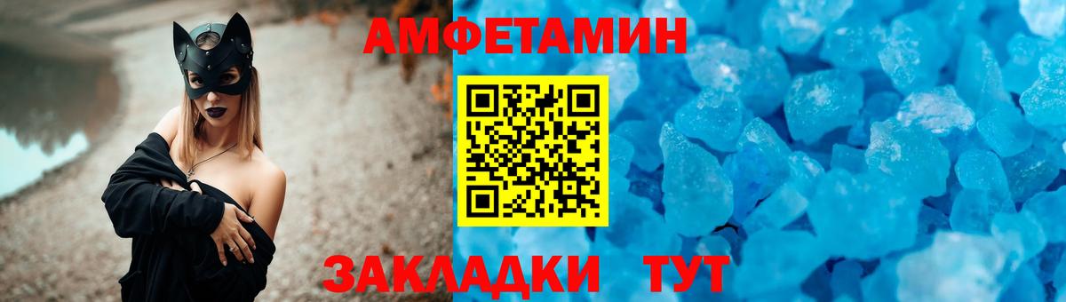 Феодосия  АМФЕТАМИН  Вход с VPN  АМФЕТАМИН 97% 