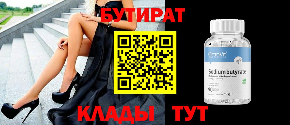 МДМА Феодосия