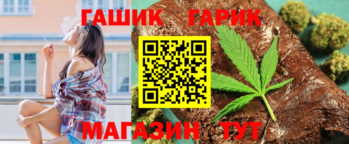 ГАШ ice o lator  Гашиш AMNESIA HAZE  Феодосия  Вход с VPN 