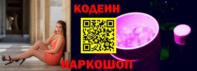 марки lsd Краснокаменск