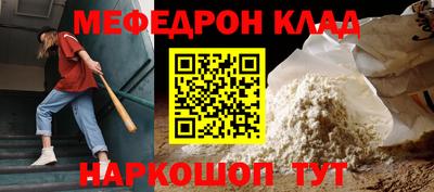 ALPHA PVP Краснознаменск