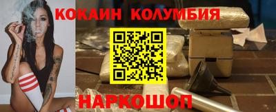 меф VHQ Краснодар
