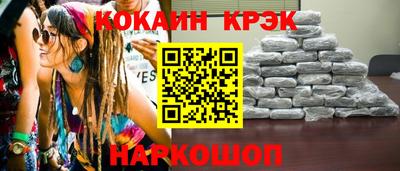 марки lsd Краснокаменск