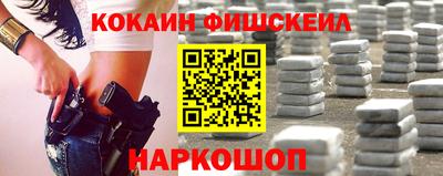 кокаин VHQ Коммунар