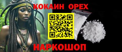ALPHA PVP Краснознаменск