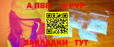 меф VHQ Краснодар