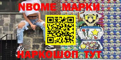 марки lsd Краснокаменск