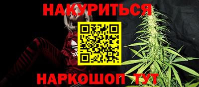 меф VHQ Краснодар