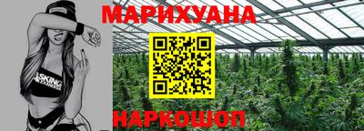 марки lsd Краснокаменск