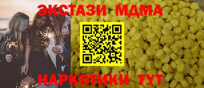 меф VHQ Краснодар
