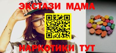 марки lsd Краснокаменск