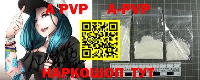 меф VHQ Краснодар