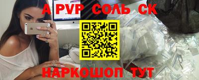 меф VHQ Краснодар