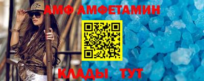 меф VHQ Краснодар