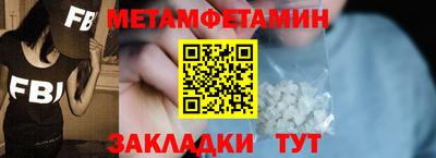 ALPHA PVP Краснознаменск