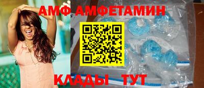 ALPHA PVP Краснознаменск