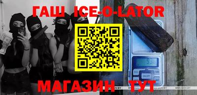 ALPHA PVP Краснознаменск