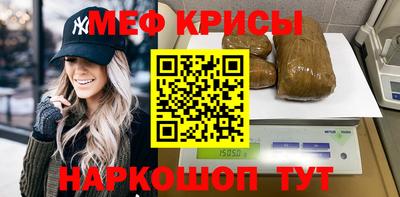 ALPHA PVP Краснознаменск