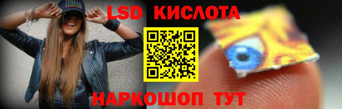 Лсд 25 экстази ecstasy Феодосия