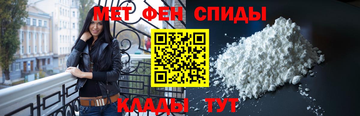 Феодосия  Первитин витя  Вход с VPN 