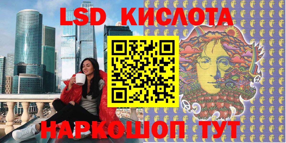 Марки N-bome 1500мкг Феодосия