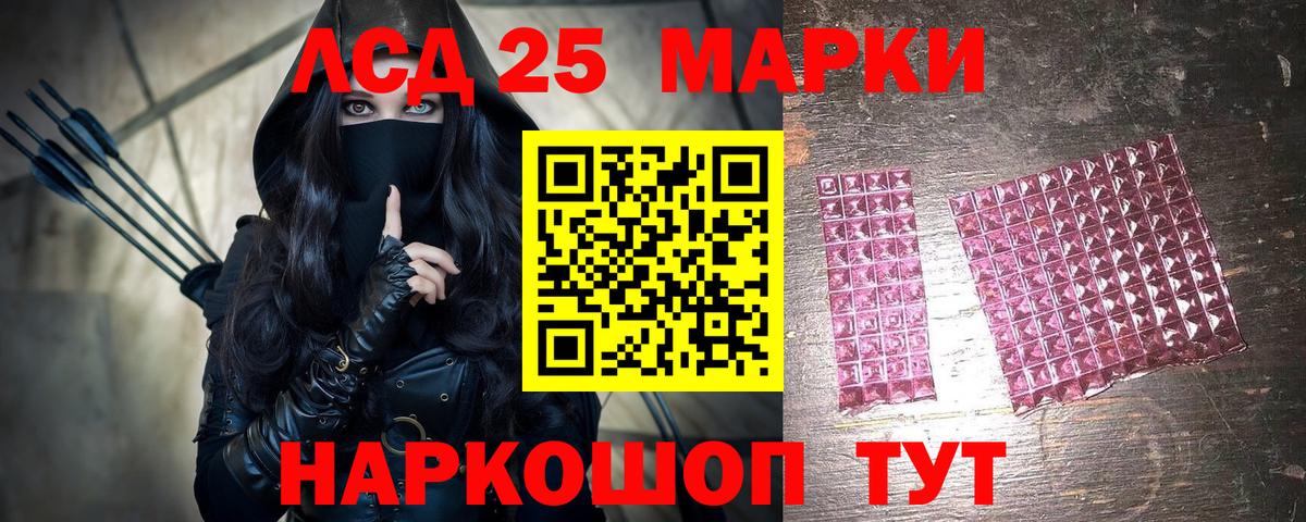 ГАШИШ  Кетамин  Бошки Шишки  Меф   Феодосия  ТГК  LSD-25  АМФ кристаллы  ГАШ  Наркошоп  Codein  Вход с VPN 