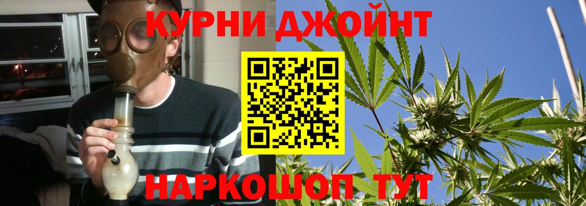 Бошки Шишки конопля  Канабис VHQ  Феодосия  Вход с VPN 